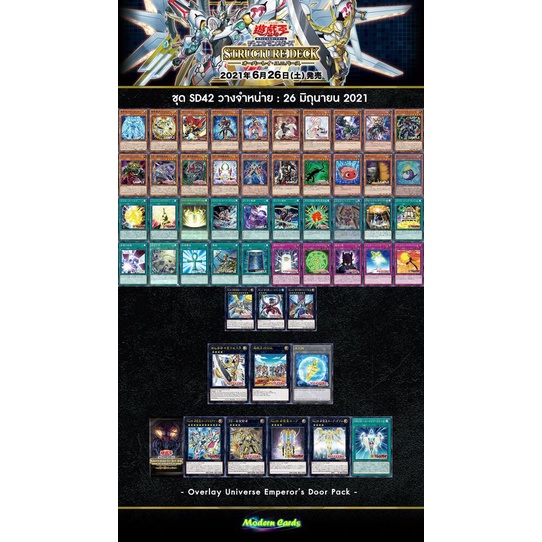 yugioh overlay universe structure deck Yugioh Cards / Structure Deck: Overlay Universe Korean Ver / 43 Cards :  Amazon.sg: Toys main image 1