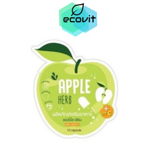 ภาพหน้าปกสินค้าGreen Apple Herb ดีท็อกแอปเปิ้ล ที่เกี่ยวข้อง