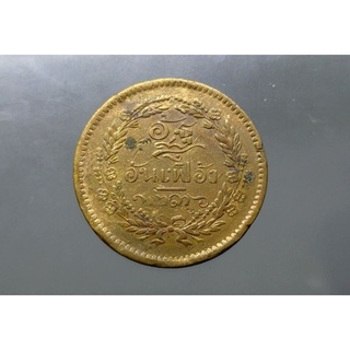 เหรียญอัฐ ทองแดง จ.ศ.1236 เหรียญโบราณ สมัย ร.5  ตรา จ.ป.ร.-ช่อชัยพฤกษ์ รัชกาลที่5 ผ่านใช้ #ของสะสม #เหรียญอัด #อันเฟื้อง