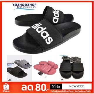 Adidas รุ่นAdilette Cloudfoam Plus Mono Slides สีชมพู,ดำและเทา สินค้าลิขสิทธิ์แท้