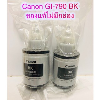 ภาพหน้าปกสินค้าหมึกเติม  Canon หมึกแท้ GI-790 BK for G1000 G2000 G3000 G4000 G2010 G3010  ของแท้ CMY BK ที่เกี่ยวข้อง