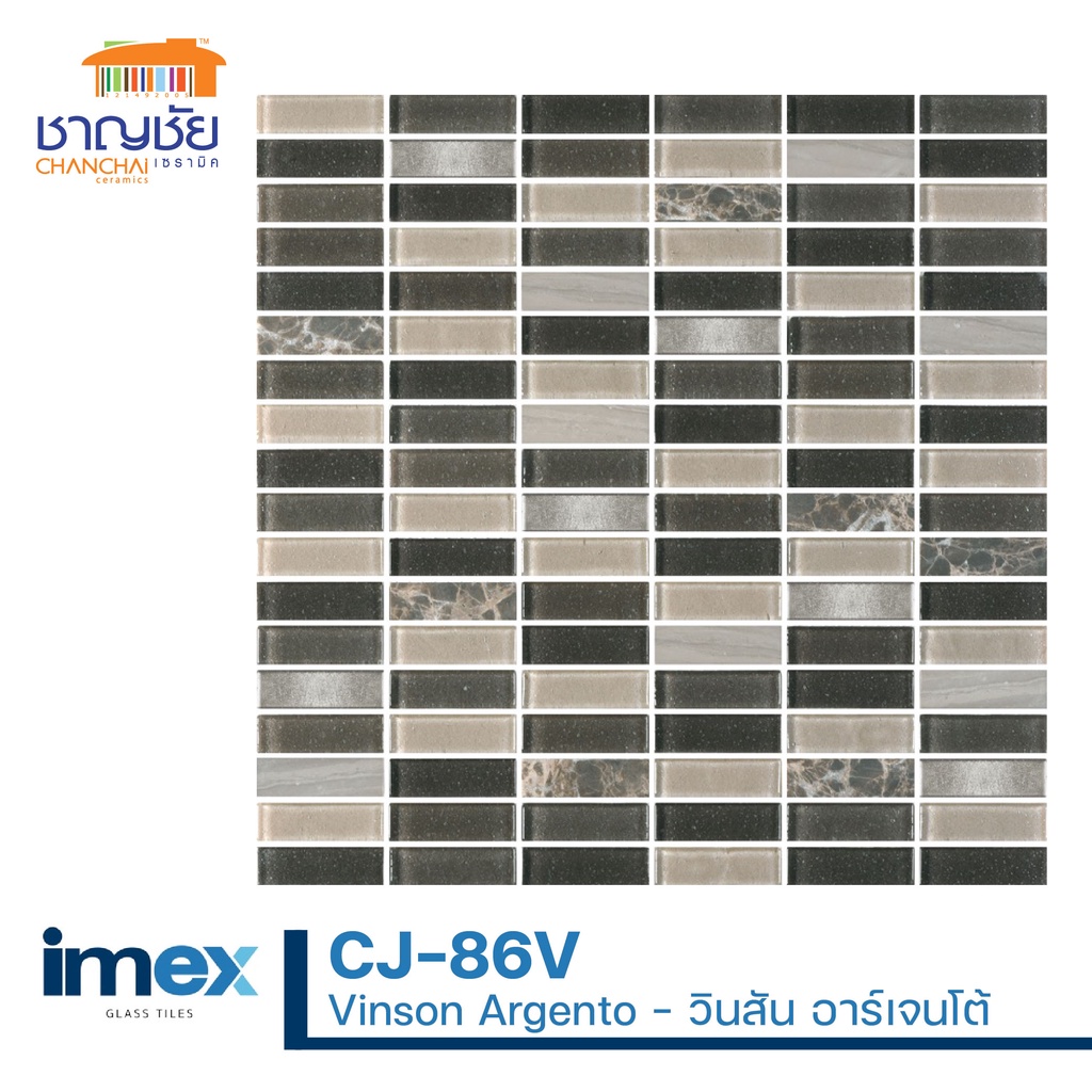 ส่งฟรี-โมเสคแก้วimex-cj-86v-vinson-argento-shade-2-กล่องละ-5-แผ่น-ขนาด-30x30-cm-เฉลี่ยเพียงแผ่นละ-185-บาทเท่านั้น