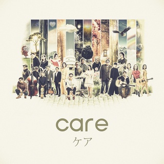 CD Album "care" / รวมศิลปิน