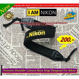 สายคล้องกล้อง Nikon เนื้อผ้า Neoprene แบบผ่อนแรง ยืดหยุ่น นุ่มสบาย ไม่บาดคอ