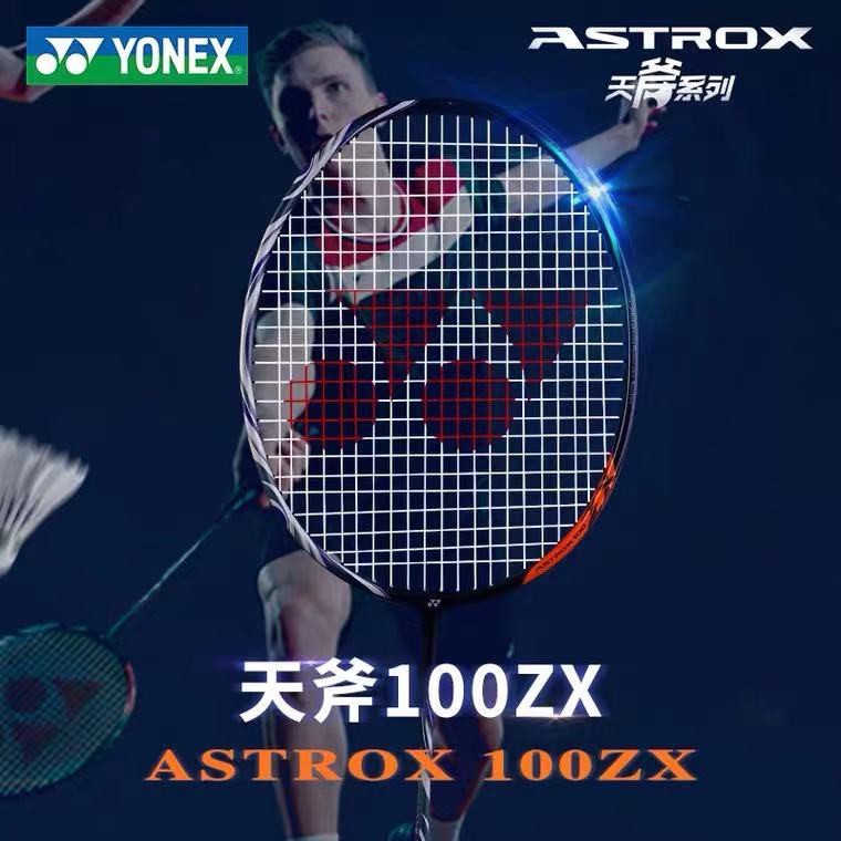 20 สไตล์ใหม่ YONEX Sky Axe 100ZZ ไม้แบดมินตัน Ultra Light Sky Axe ...