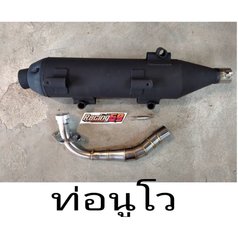 ท่อ-ผ่า-นูโว-ทรง-เดิม-เสียง-นุ่ม