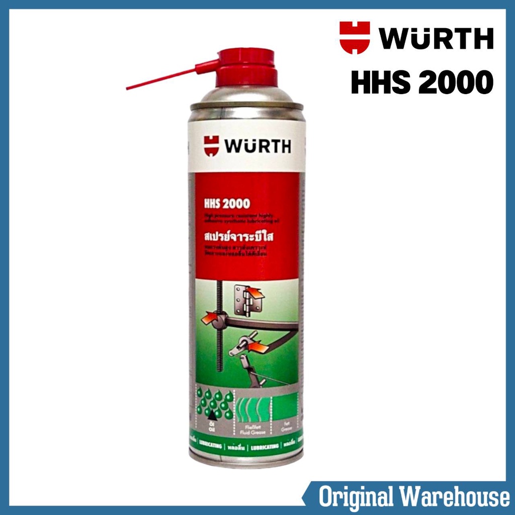 ภาพหน้าปกสินค้าWurth HHS 2000 สเปรย์จาระบีใส ปริมาณสุทธิ 500 มล. จากร้าน warehouseoriginal บน Shopee