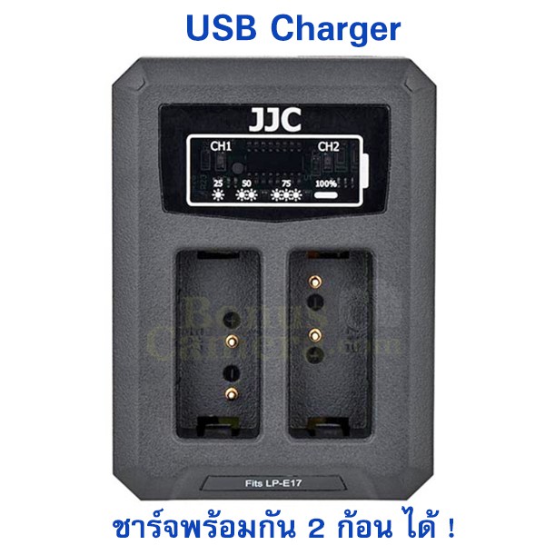 แท่นชาร์จ-usb-canon-eos-200d-ii-250d-750d-760d-800d-8000d-kiss-x8i-x9-x9i-x10-x10i-sl2-sl3-batterychargerชาร์จได้-2-ก้อน