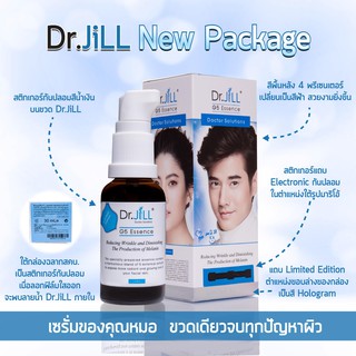 ภาพหน้าปกสินค้าผลิตภัณฑ์ดูแลผิวหน้า Dr.JiLL New Package ที่เกี่ยวข้อง