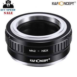 Adapter K&amp;F M42-NEX KF06.067 เมาท์แแปลงเลนส์