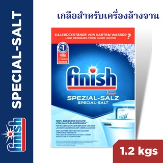 เกลือสำหรับเครื่องล้างจาน Finish 1.2kg สำหรับเครื่องล้างจานอัตโนมัติ Finish Dishwasher Salt เกลือล้างจาน