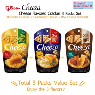 Glico CHEEZA ชุดขนมบิสกิต 3 รสชาติ ส่งตรงจากญี่ปุ่น