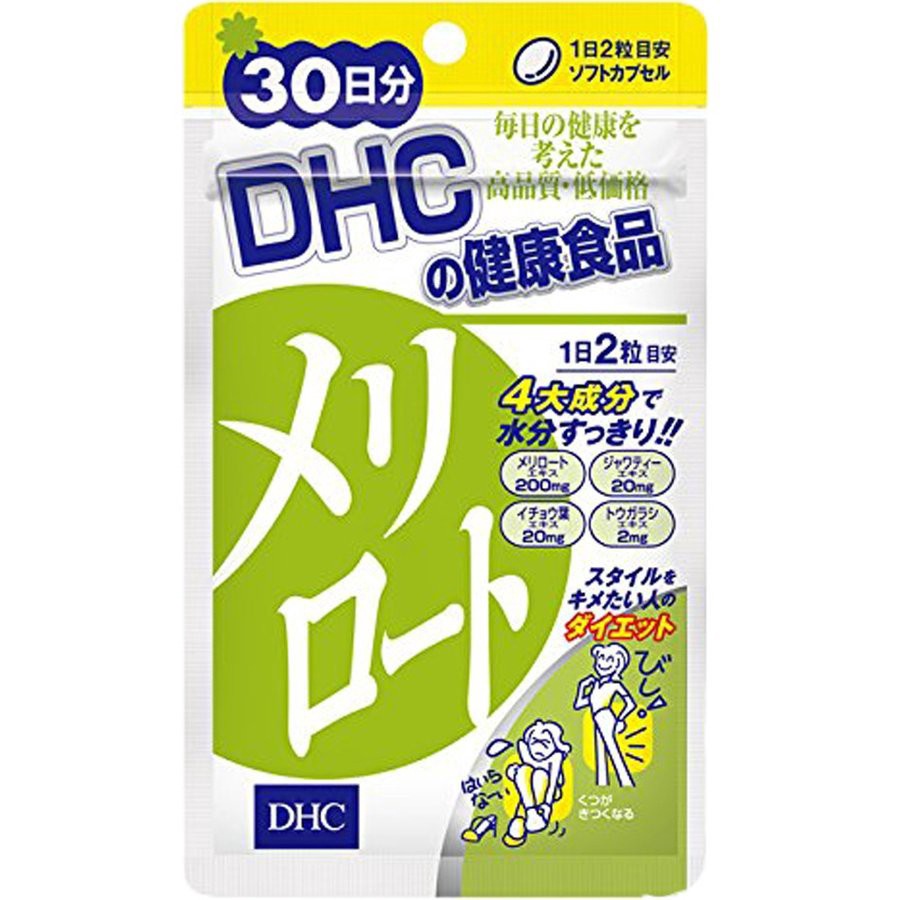 ส่งตรงจากญี่ปุ่น-dhc-melilot-อาหารเสริมขาบาง-30-วัน