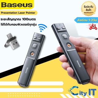 Baseus รีโมทพรีเซนไร้สาย Type c + USB Wireless Remote Control Presentation Laser Pointer PPT #U1