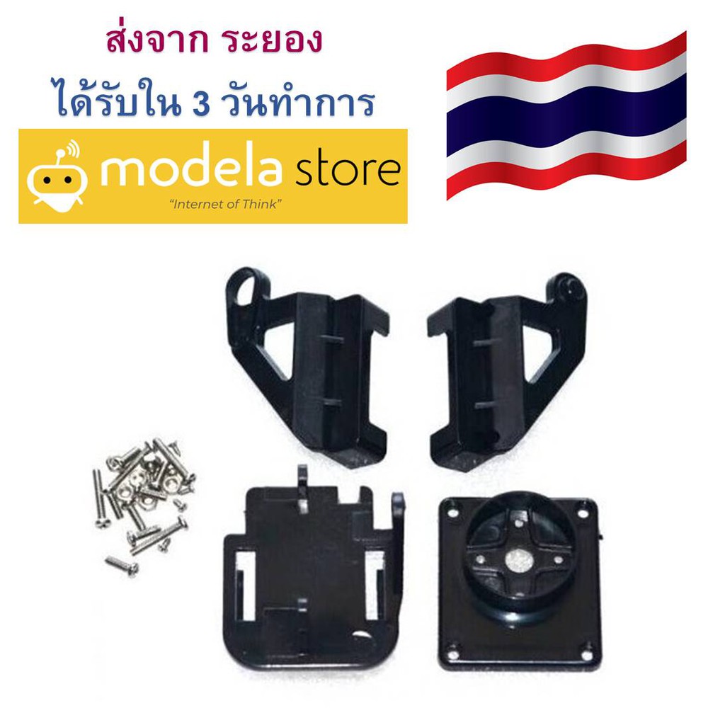 Pantilt Bracket for Servo SG90S MG90S Shopee Thailand