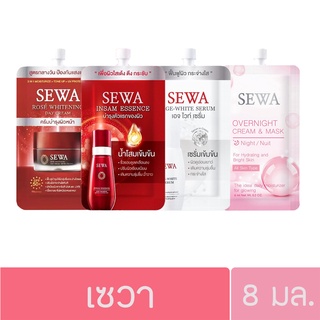 ครีมซอง เซวา 8 มล. SEWA