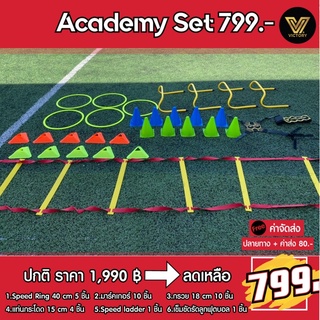 ราคาVictory Academy Set  799.-฿(เข็มขัด)