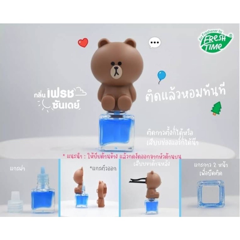 พร้อมส่ง-น้ำหอมในรถ-ลายลิขสิทธิแท้หมีบราวน์-line-friend