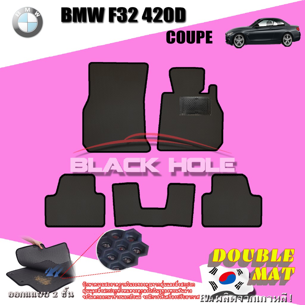 H&R 28mm F&R D&S Sway Bar Kit | BMW 430i Coupe (F32) (72878-5) main image 1