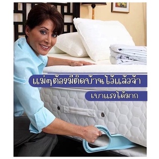 ที่ยกที่นอน ตัวช่วยปูเตียง Mattress lifter ที่สอดเตียง ปูที่นอน ตัวช่วยเปลี่ยนผ้าปูที่นอน ไม่ปวดหลังง่ายขึ้น life hack