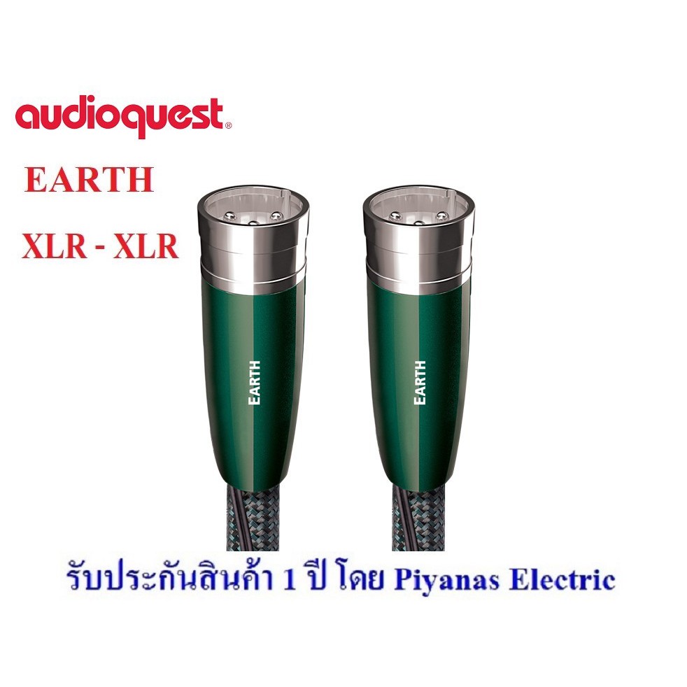 audioquest-earth-xlr-to-xlr