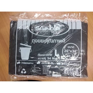 ถุงขยะดำSANOBI ขนาด 26"x34" (L) (BY192)