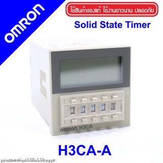 H3CA-A OMRON H3CA-A OMRON TIMER H3CA-A TIMER OMRON General Purpose Solid-state Timer OMRON