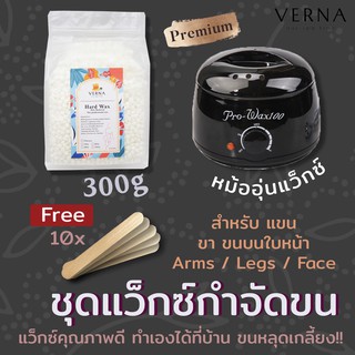 พร้อมส่ง 🌺Verna Wax ชุดแว็กซ์กำจัดขน &lt;&lt;แขน/ขา&gt;&gt; (Premium) Waxing Kit