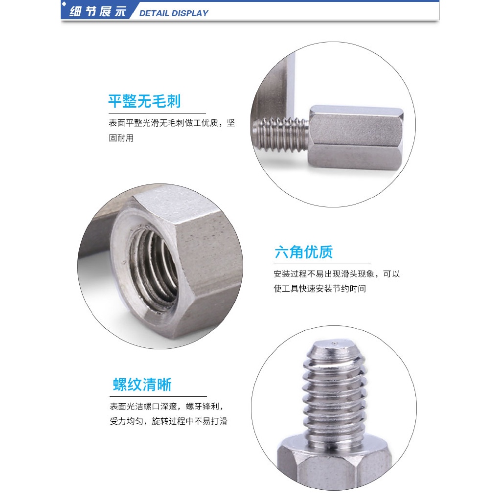 m3-m6-สลักเกลียวหัวเดียว-สเตนเลส-เชื่อมต่อคอลัมน์-หกเหลี่ยม