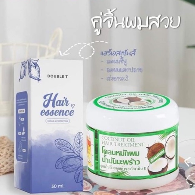 โคลนหมักน้ำมันมะพร้าว-coconutoil-หมักมะพร้าว-ครีมหมักผม-โคลนน้ำมันมะพร้าว-300-กรัม