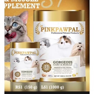 Pinkpawpal อาหารเสริมสัตว์เลี้ยง สูตรเพิ่มน้ำหนัก บำรุงขนและกล้ามเนื้อ 150g