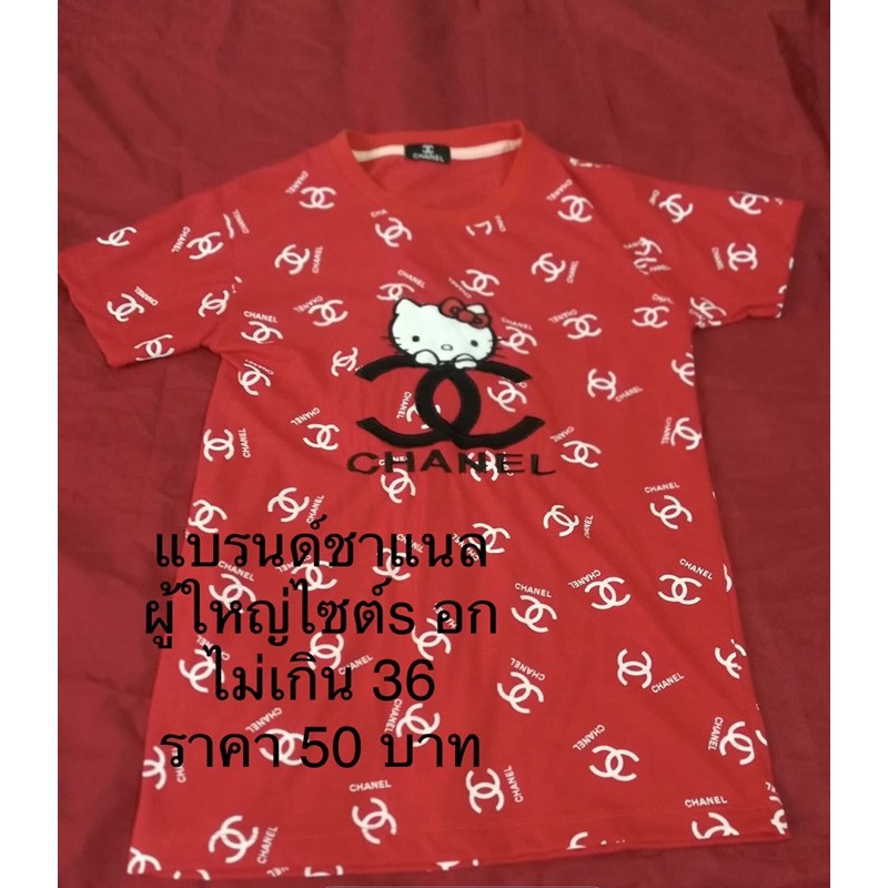 เสื้อมือสอง-กางเกงลายสวยใส่ชิวริมทะเลมือ1
