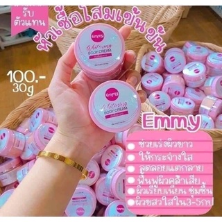 พร้อมส่ง‼️หัวเชื้อโสมผิวขาวเอมมีEmmy