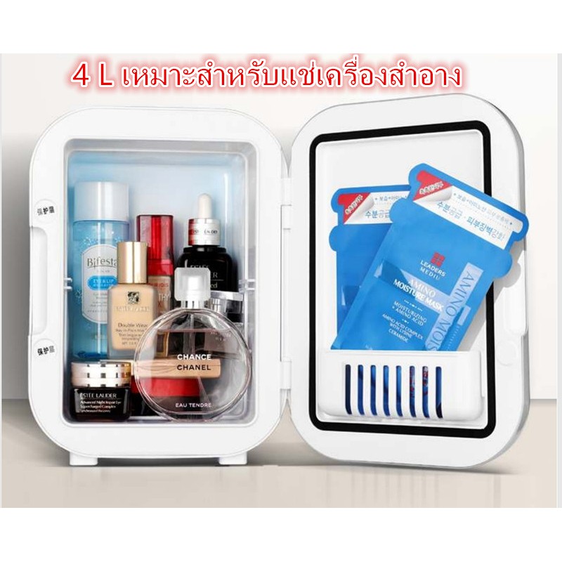 ภาพสินค้าตู้เย็นแช่เครื่องสำอาง-ตู้เย็นมินิ 4L / 8L ใช้ได้ในบ้านหรือรถยนต์-สินค้าพร้อมส่ง จากร้าน 2019doublehappiness บน Shopee ภาพที่ 4