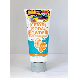 Jonetsu kakaku Clay Soda Powder / โจเนทสึ คาคาคุ ผลิตภัณฑ์ทำความสะอาดผิวหน้าด้วยโซดา พาวเดอร์ คลีนซิ่ง โฟม