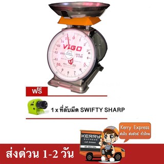 VIGO เครื่องชั่งสแตนเลส จานกลม ขนาด 15 กิโลกรัม แถมฟรี ที่ลับมีด Swifty Sharp