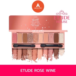 🌹 Etude House Play Color Eyes Palette 🌹 Rose Wine แท้/พร้อมส่ง