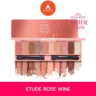 สินค้า 🌹 Etude House Play Color Eyes Palette 🌹 Rose Wine แท้/พร้อมส่ง