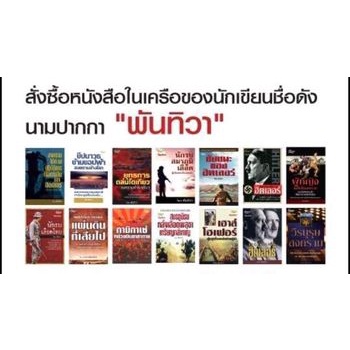 หนังสือpocketbooks-สุดยอดสถานที่ท่องเที่ยว-ที่ต้องไปสักครั้งในชีวิต