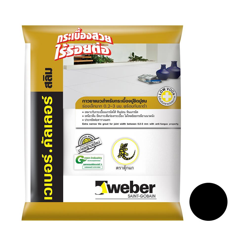 TILE GROUT WEBERCOLOR POWER 1KG BLACK กาวยาแนว เวเบอร์คัลเลอร์ พาวเวอร์ ...