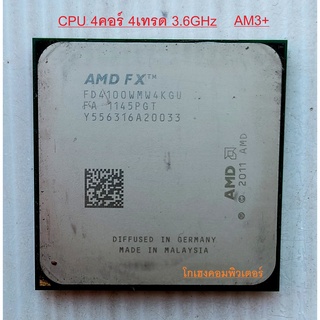 ภาพหน้าปกสินค้าCPU AMD  มือสอง ใช้งานปกติ มีผลเทสตามรูป ที่เกี่ยวข้อง