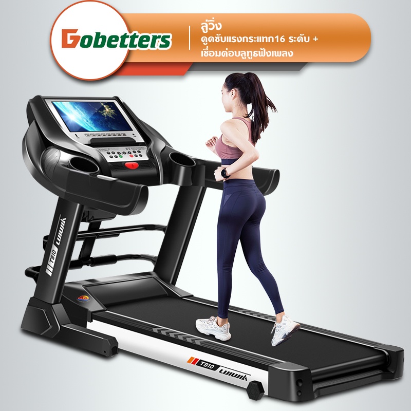 dobetters-treadmills-ลู่วิ่งไฟฟ้า-4-0hp-สายพานกว้าง-62cm-สามารถตรวจสอบการเต้นของหัวใจแบบเรียลไทม-เสียงต่ำ