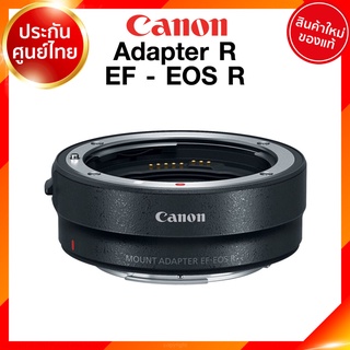 สินค้า Canon Adapter R / Lens EF to EOS R RF Mount อแดปเตอร์ ใส่ กล้อง EF-EOS R Lens เลนส์ กล้อง แคนนอน JIA ประกันศูนย์ 1 ปี...
