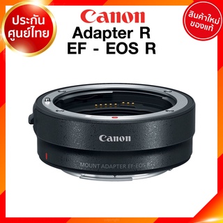 ภาพหน้าปกสินค้าCanon Adapter R / Lens EF to EOS R RF Mount อแดปเตอร์ ใส่ กล้อง EF-EOS R Lens เลนส์ กล้อง แคนนอน JIA ประกันศูนย์ 1 ปี... ซึ่งคุณอาจชอบสินค้านี้