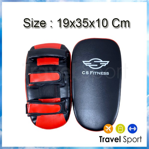 ภาพหน้าปกสินค้าเป้าล่อเตะสวมแขน Sport02 เป้าเตะ ))) ราคาต่อชิ้น จากร้าน travelsport บน Shopee