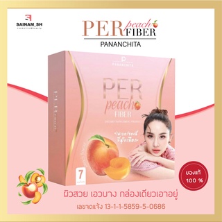 Per Peach Fiber เพอร์พีช ดีท็อก by นุ้ย สุจิรา