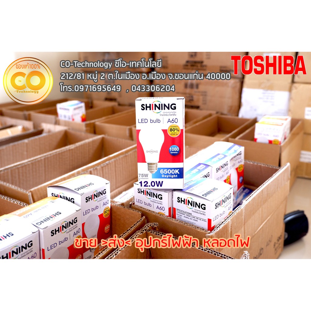 toshiba-หลอดไฟ-led-bulb-e27-a60-7w-แสง-warm-white-2700k-ขั้วแบบe27-รุ่น-7w