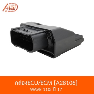 A28106 กล่องECU/ECM WAVE110 ปี 17 [BJNบีเจเอ็น]