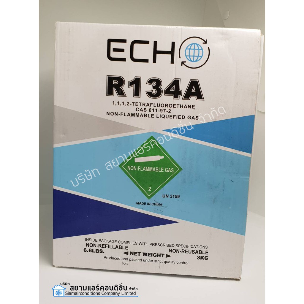 น้ำยา-r134a-ยี่ห้อ-echo-เฉพาะน้ำยา-3-กก-ขนาดเล็กเหมาะแก่การพกพา-ราคาถูก