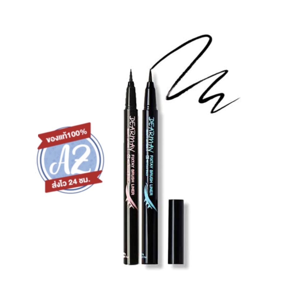 ของแท้-dearmay-fixtay-brush-liner-0-5g-อายไลเนอร์